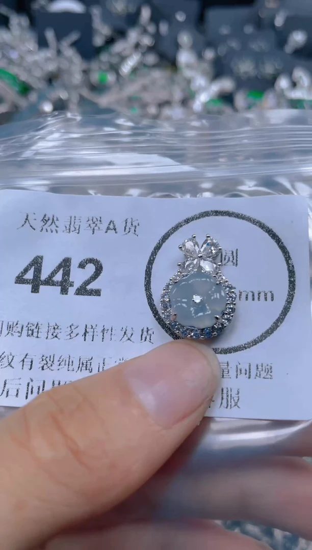 颈饰未镶嵌翡翠442