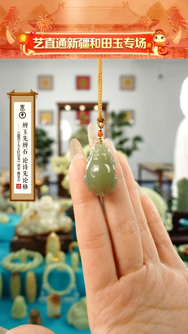 【闪购商品】和田玉挂件未镶嵌貔貅