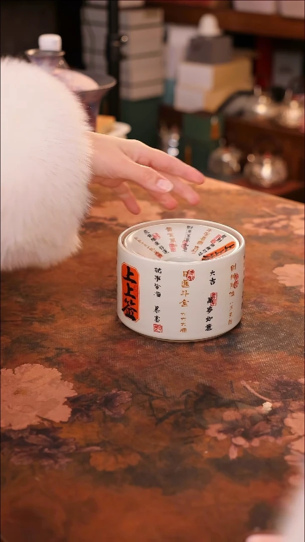 【闪购商品】陶瓷茶具（无礼盒无茶盘）@@A12033