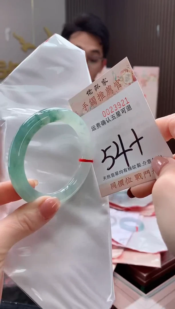 未镶嵌手镯翡翠天然缅甸A货翡翠