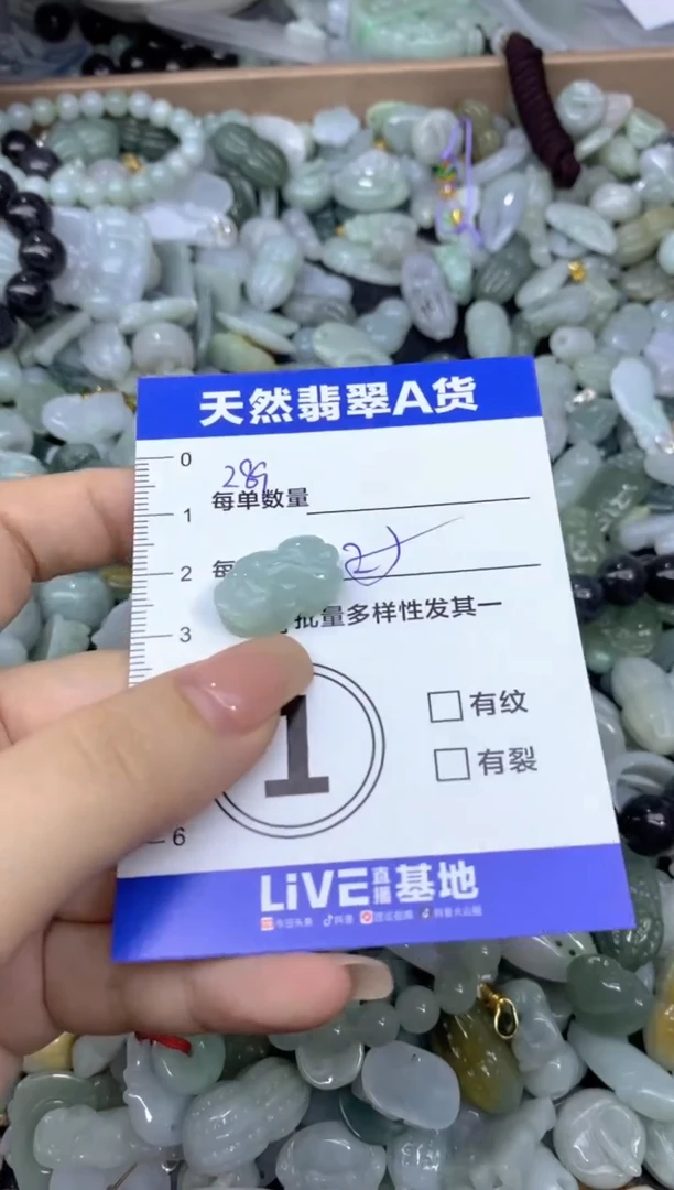 颈饰未镶嵌翡翠天然翡翠A货批量多样性发一件