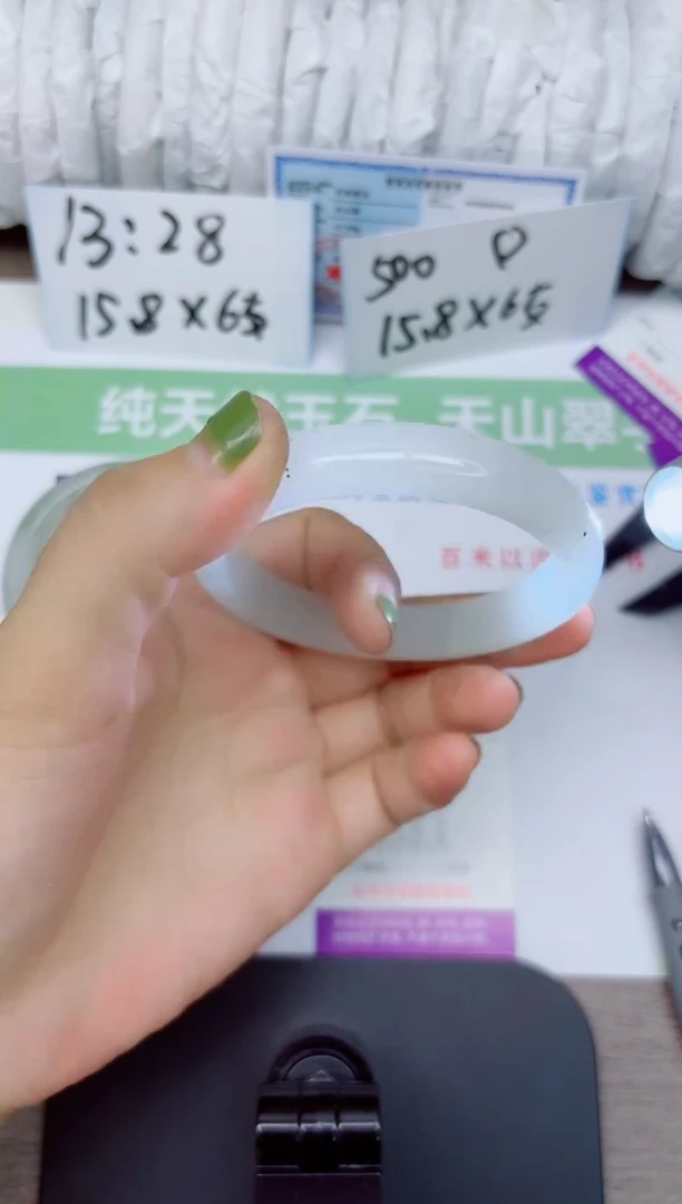 石英质玉手镯未镶嵌17-5859