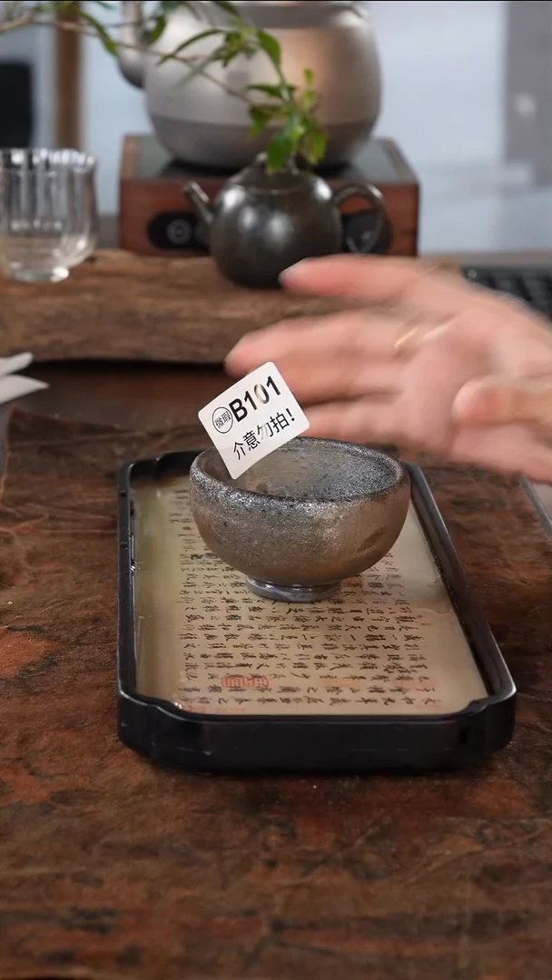 广西钦州坭兴陶纯手工纯柴烧杯微瑕