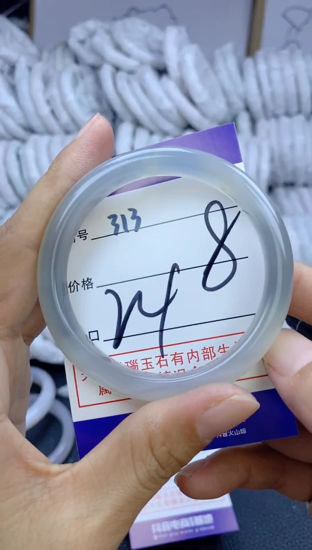 手镯玛瑙/玉髓未镶嵌313