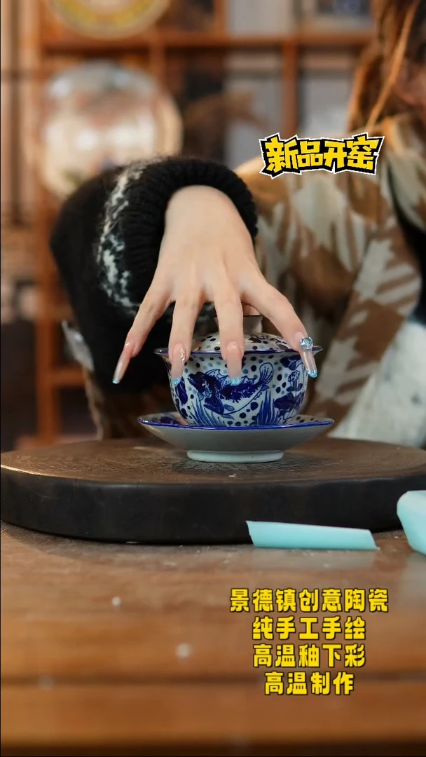 其他陶320景德镇陶瓷