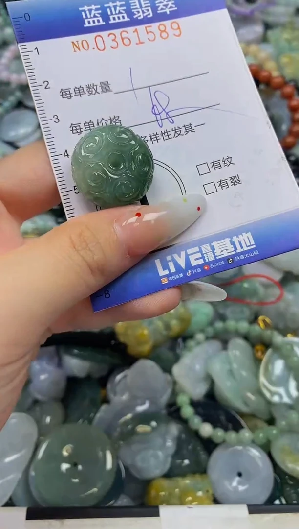 颈饰未镶嵌翡翠闪购0361589