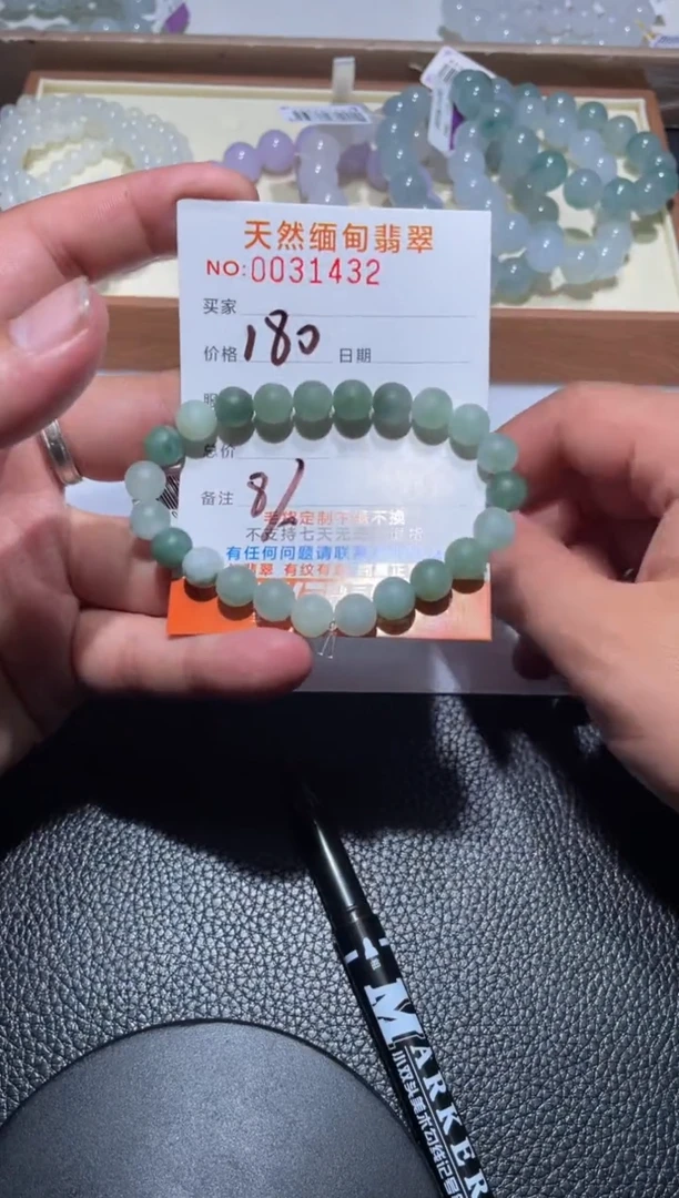 【闪购商品】定制翡翠未镶嵌翡翠