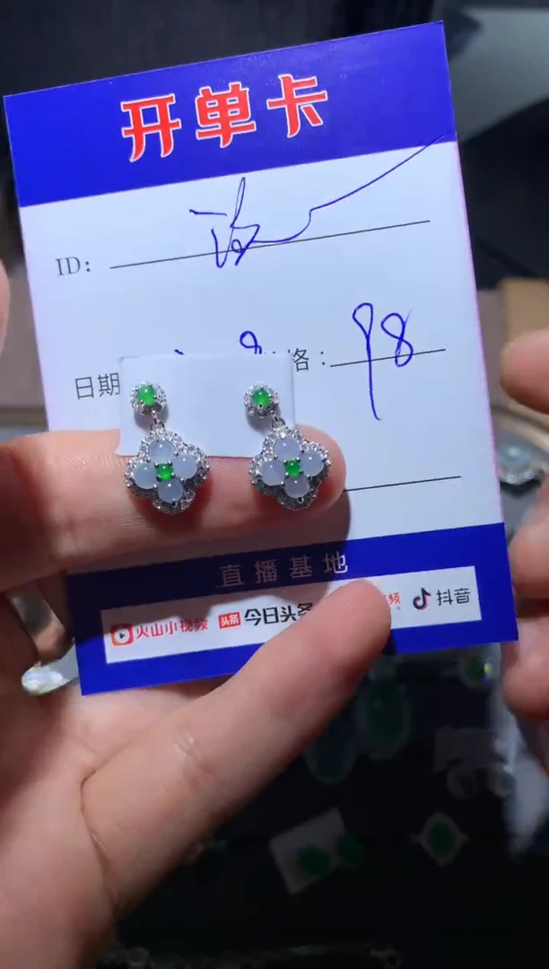 【闪购商品】翡翠耳饰银S925镶嵌定向 没弄好'aa