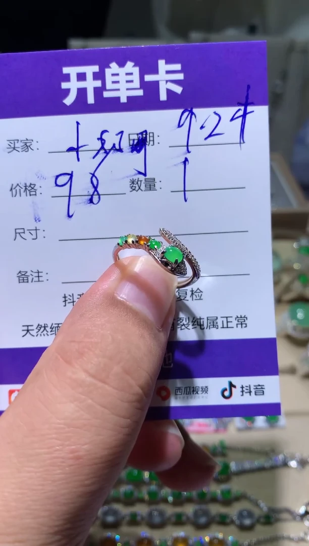 未镶嵌翡翠耳饰小*可向 小奶可向 小奶可