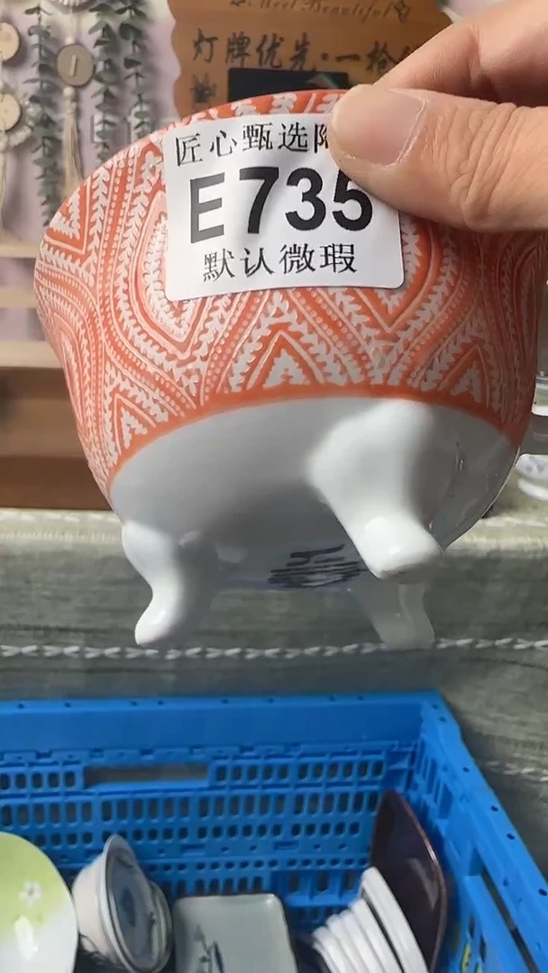 瓷片大**妈闪购产品默认破损E735