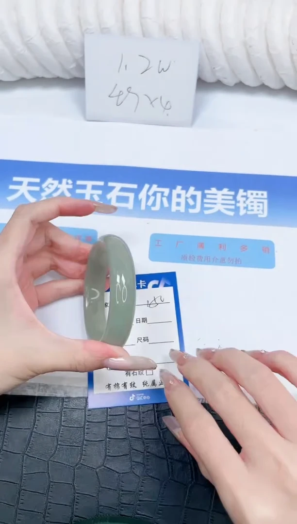 石英质玉手镯未镶嵌150-56.7