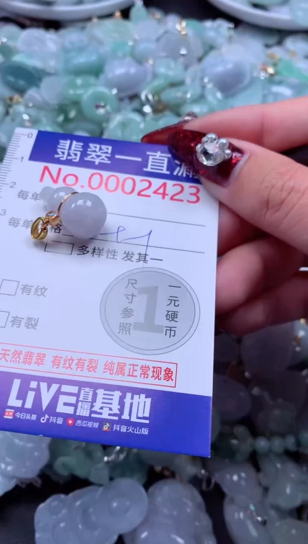吊坠(不含链)未镶嵌翡翠2423