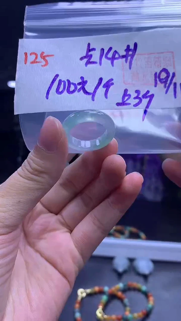 未镶嵌定制翡翠125戒圈卡14+100元+多样性拍一发一