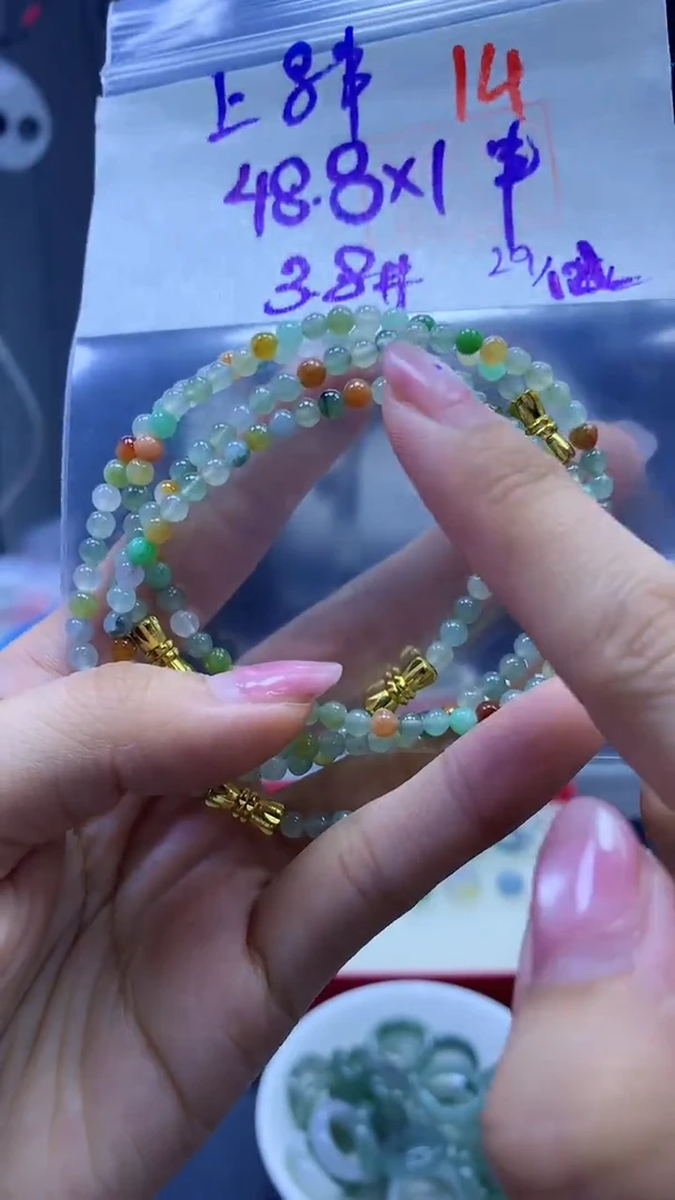 未镶嵌定制翡翠手串#48.8元多样性拍一发一毛货需抛光