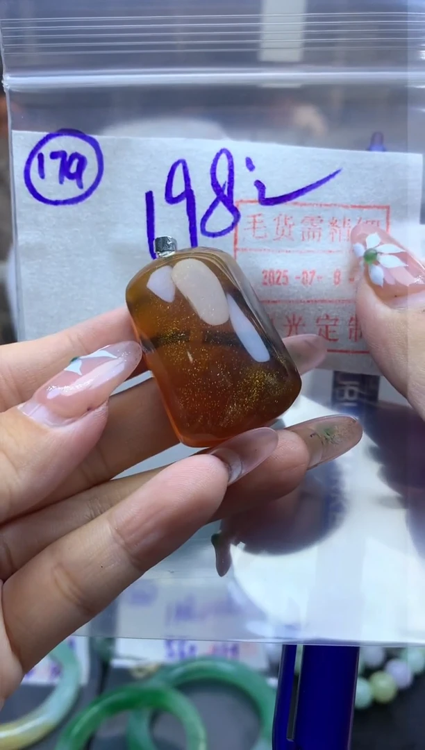 定制琥珀179挂件*208元毛货需精抛光