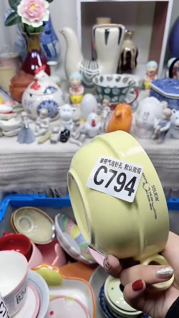 【闪购商品】C794鸿硕瓷器满十八包邮