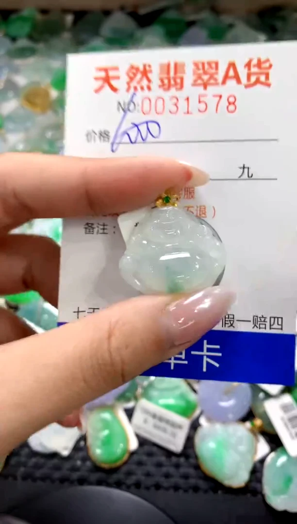颈饰18K金镶嵌翡翠1111111111111111