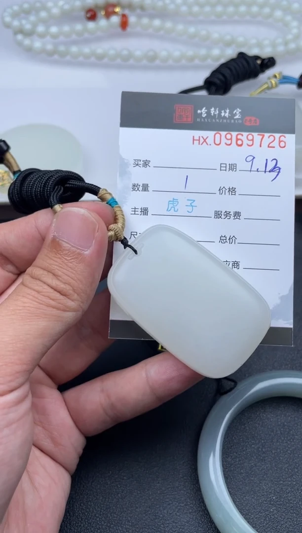 未镶嵌和田玉挂件馥**丶哈轩  挂件1