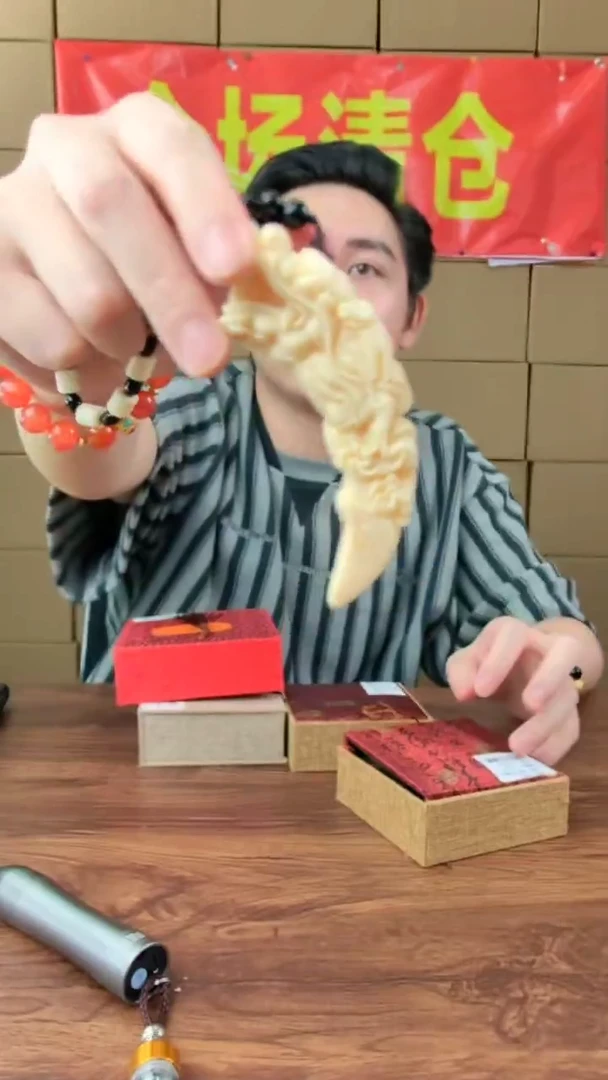 全场清仓，手慢无