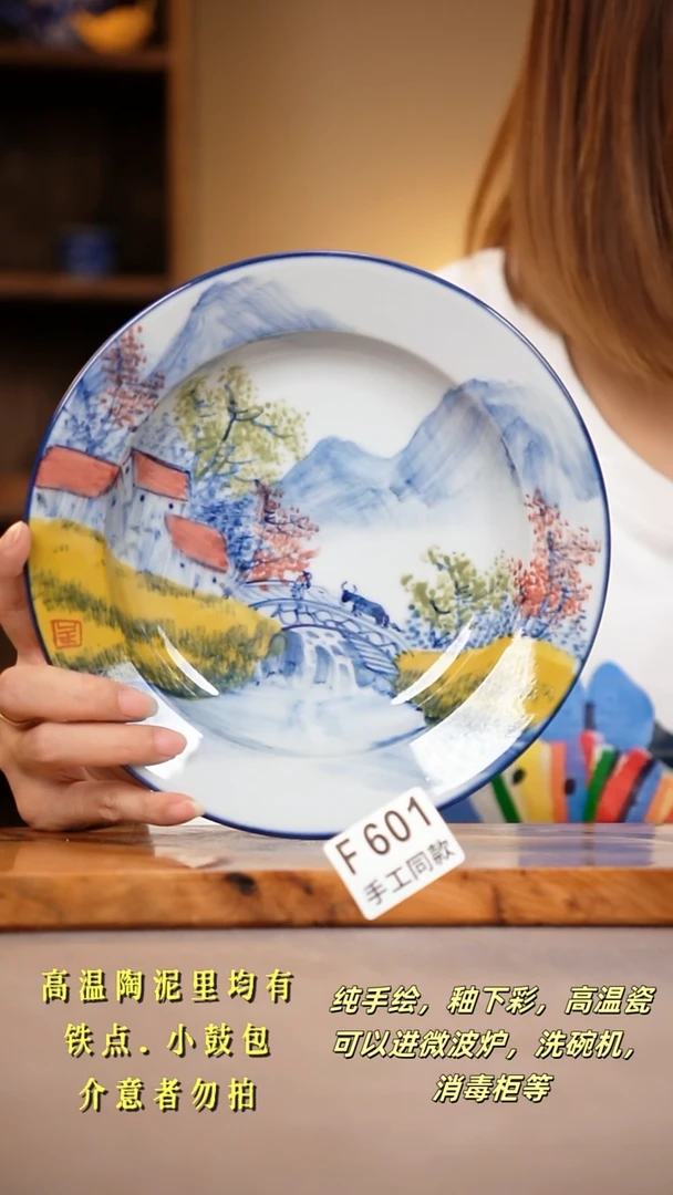 其他F601陶然集器瓷器1