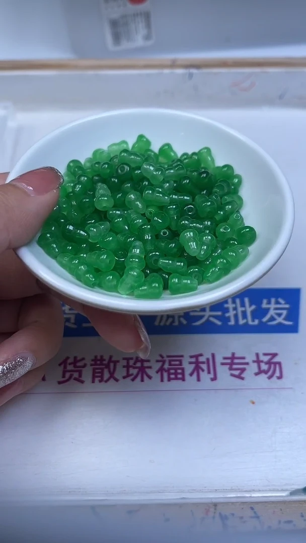未镶嵌散珠玛瑙/玉髓B948 冰绿 葫芦20颗9.9元