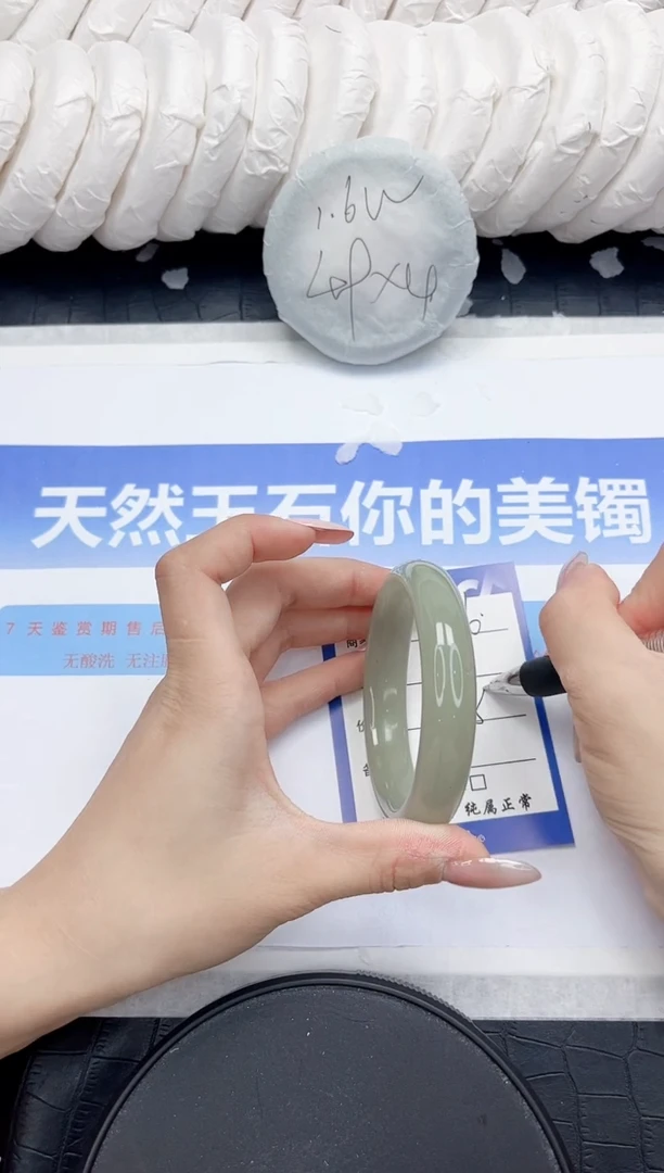 未镶嵌手镯石英质玉246-56.2