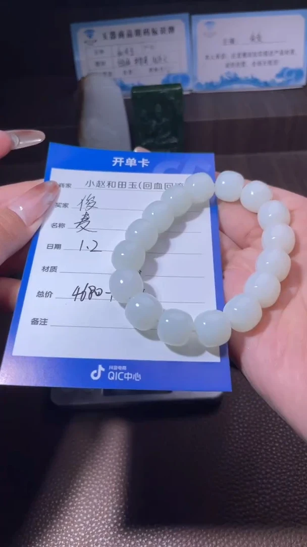 未镶嵌和田玉挂件俊*y2533