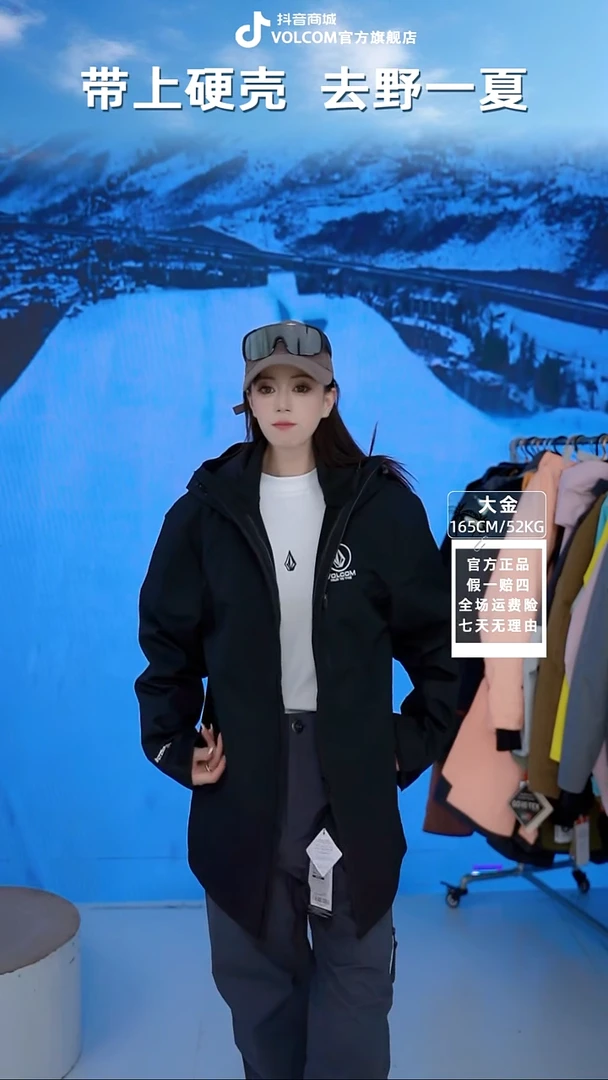 VOLCOM  三合一黑色  XL码