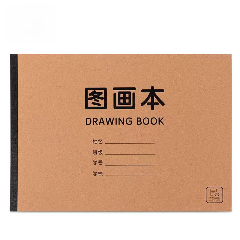 Deli/得力本色护眼A4胶装牛皮美术图画本20张 BE20   10本