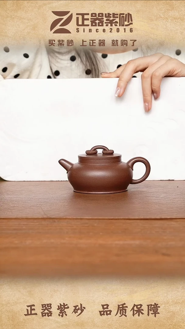 茶壶紫砂佘益君 大蕴双圈 紫泥170cc