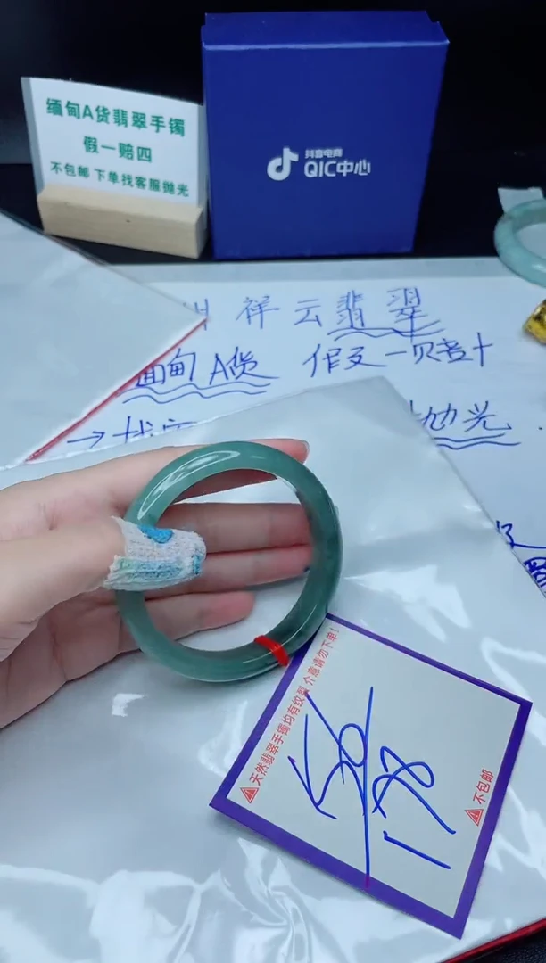 定制翡翠未镶嵌我