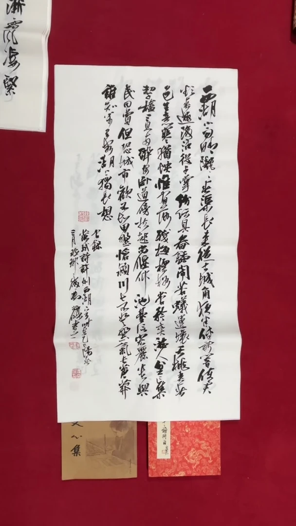 书法冯尚杰老师书法福利专场