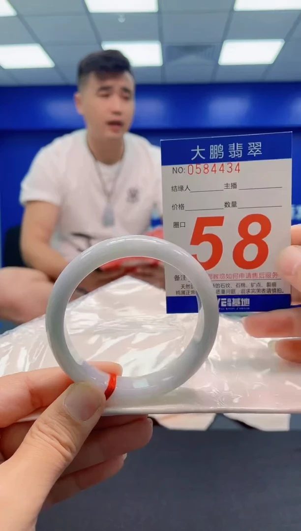 未镶嵌手镯翡翠AAAAAAAAA