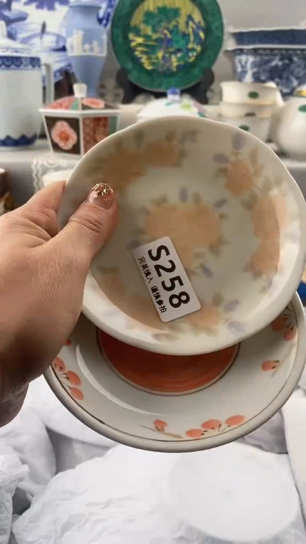 【闪购商品】s258