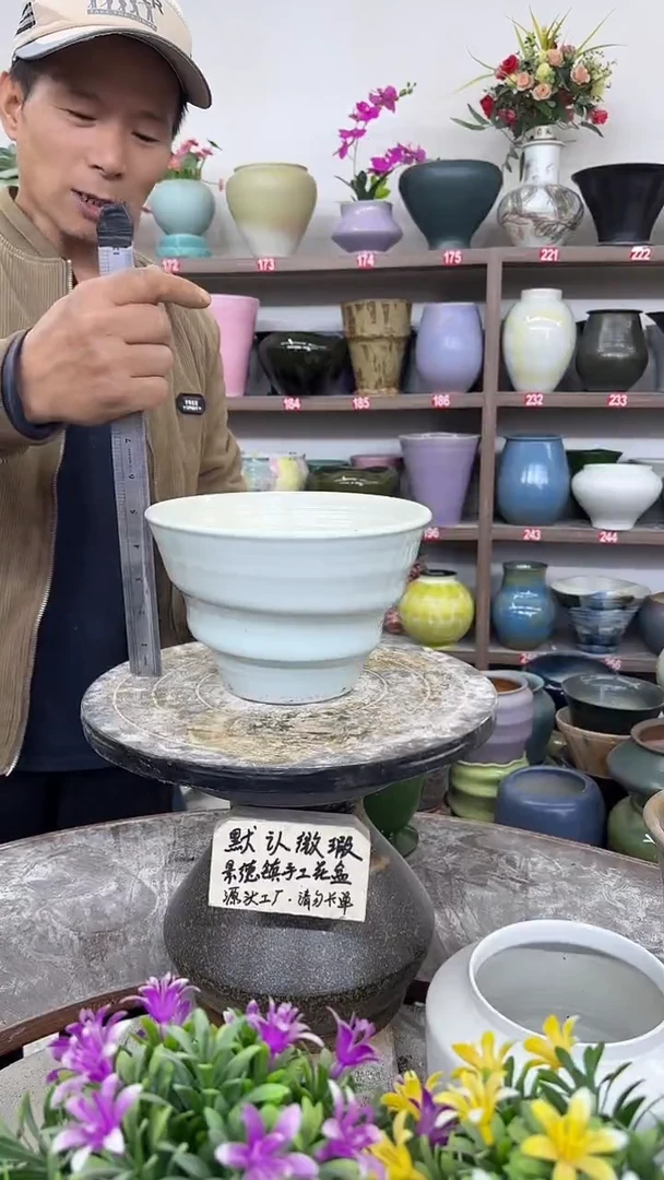 12-11-高13口19瑕-花盆