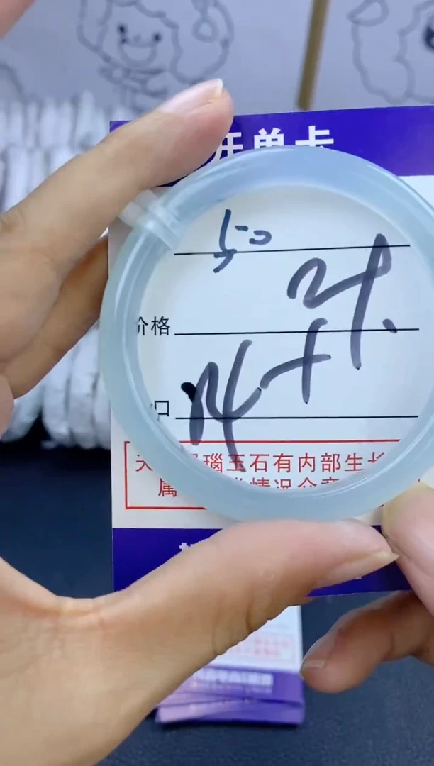 手镯玛瑙/玉髓未镶嵌50