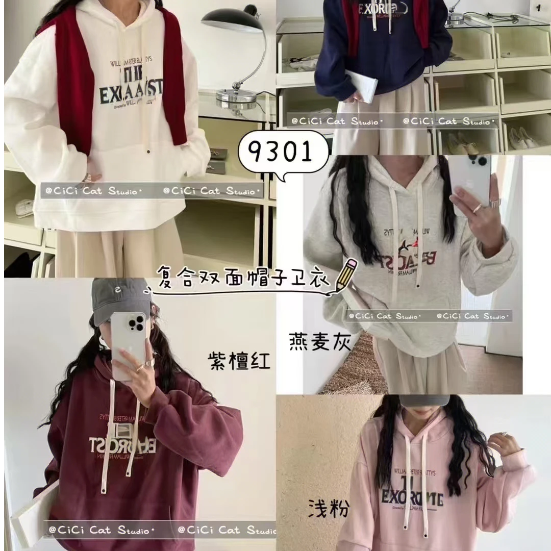 9301春款连帽字母休闲宽松大版卫衣