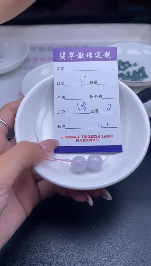 颈饰未镶嵌翡翠贞城散珠批发diy编制多样性发货