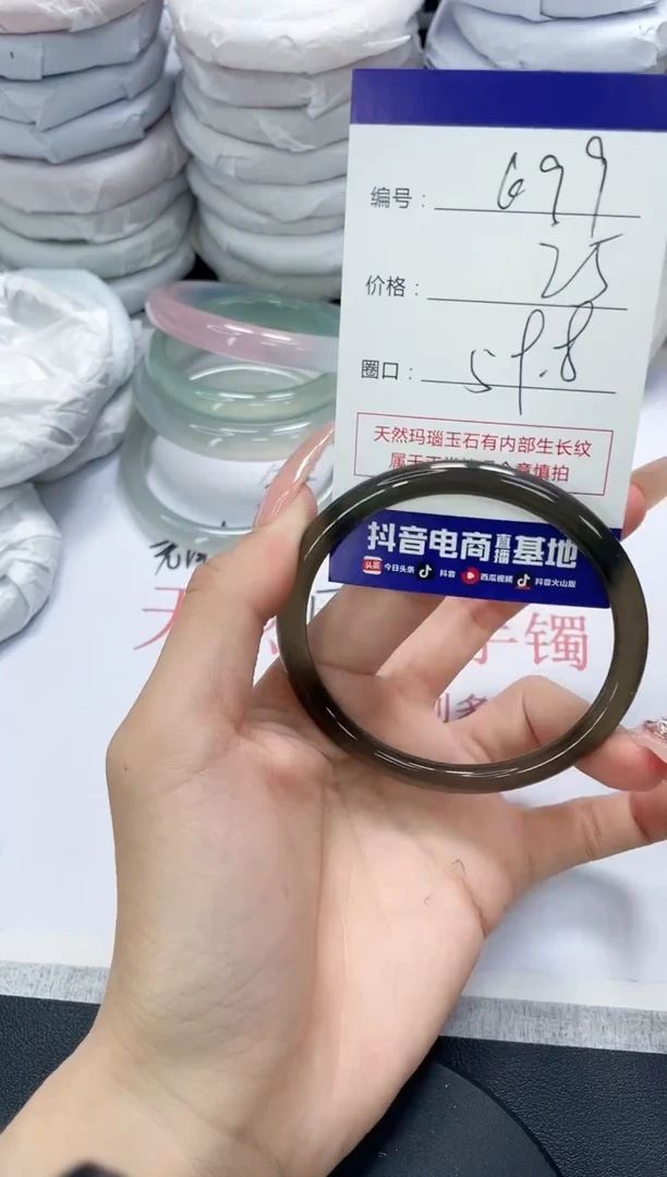 未镶嵌手镯玛瑙/玉髓699