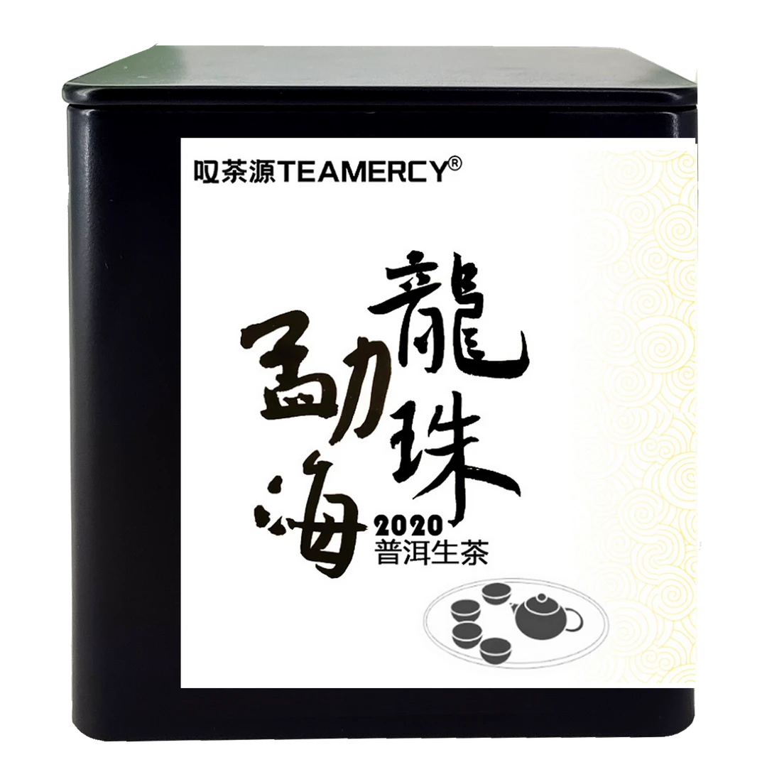 2020年叹茶源云南普洱茶普洱生茶勐海龙珠生普