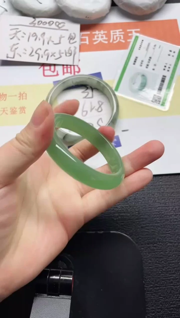 未镶嵌手镯石英质玉36-52
