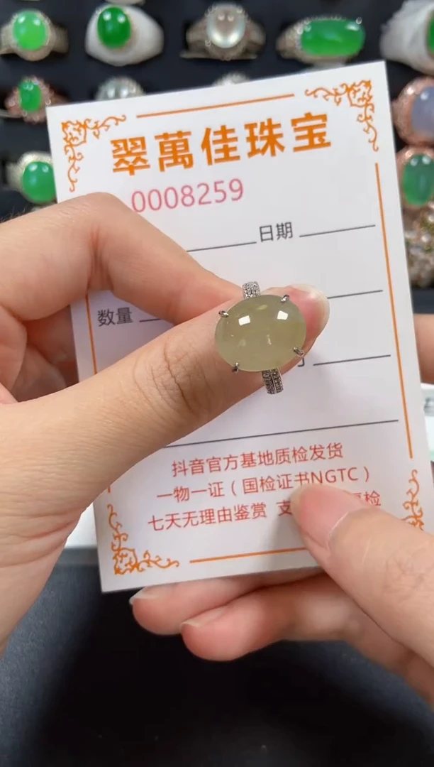 银S925镶嵌戒指翡翠8259