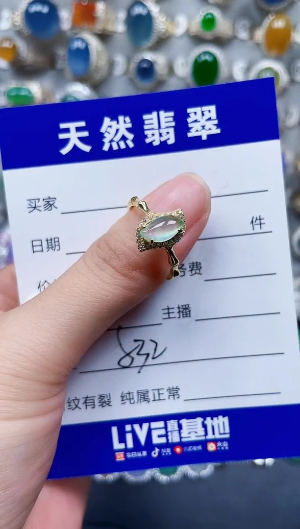 银S925镶嵌戒指翡翠532