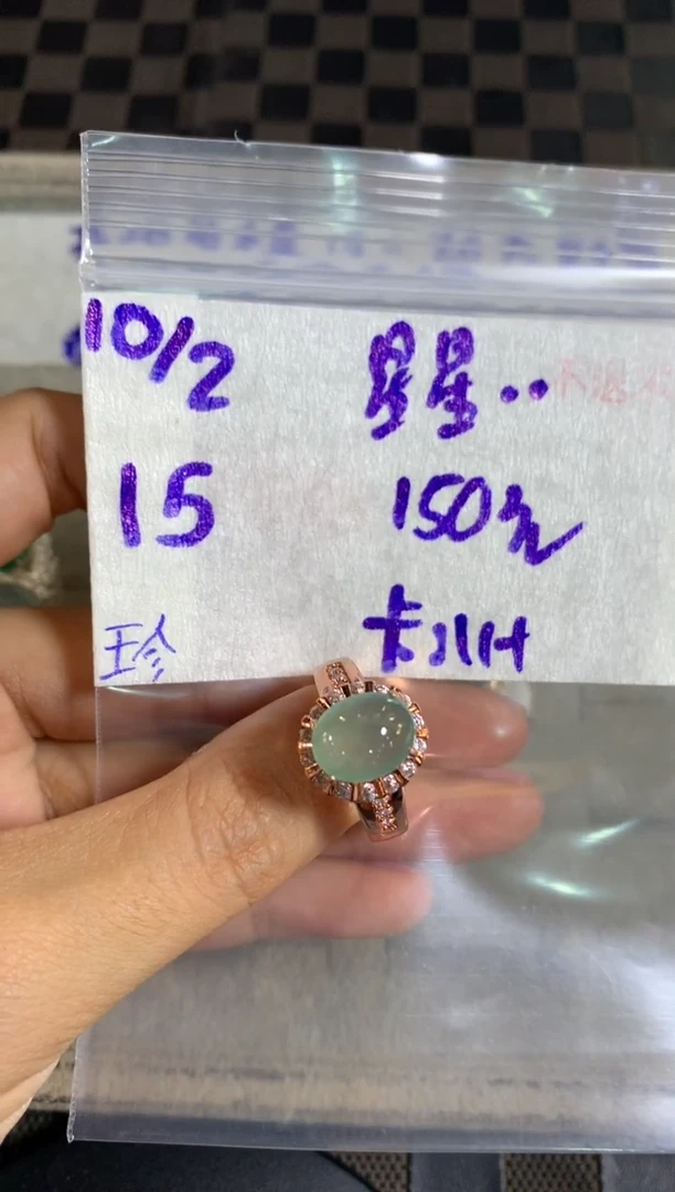 【闪购商品】定制翡翠未镶嵌456456132123