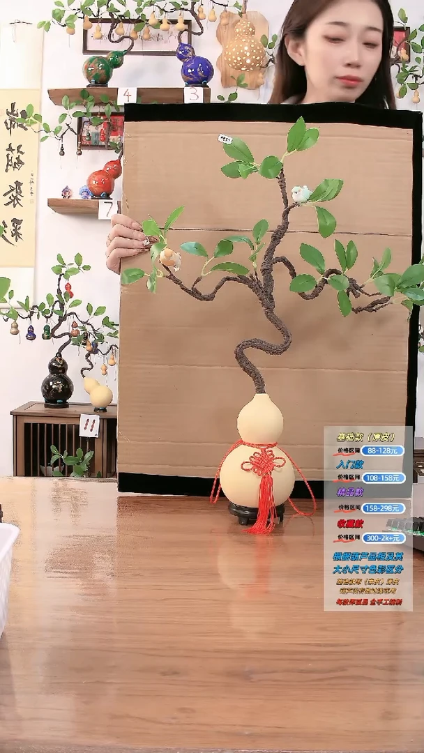藤木拾**爷葫芦家居玄关工艺品摆件788