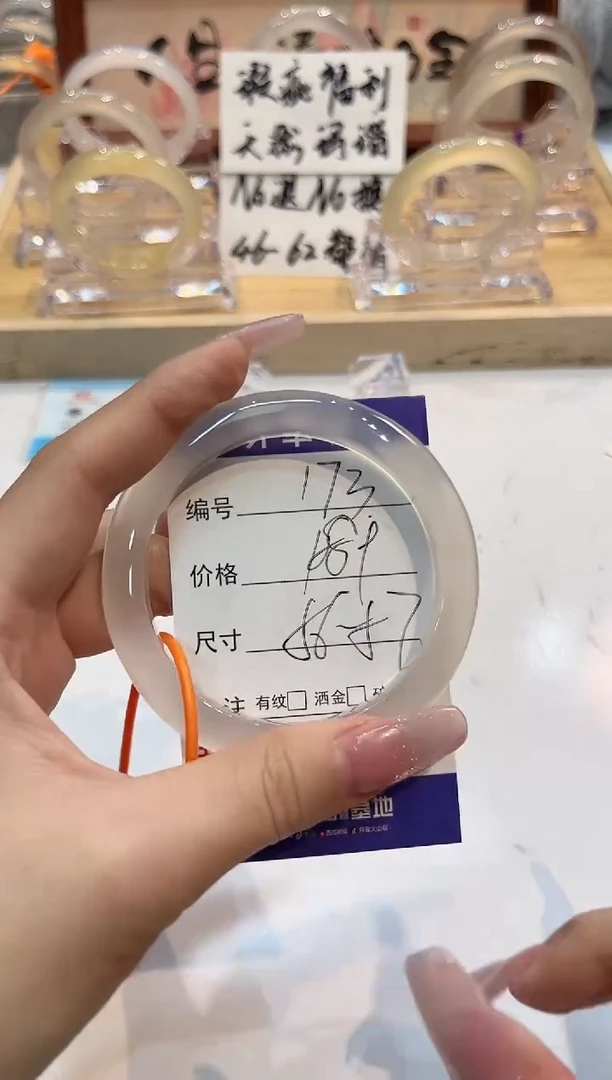 【闪购商品】玛瑙/玉髓手镯未镶嵌173-L马黑1瑕L-L57+