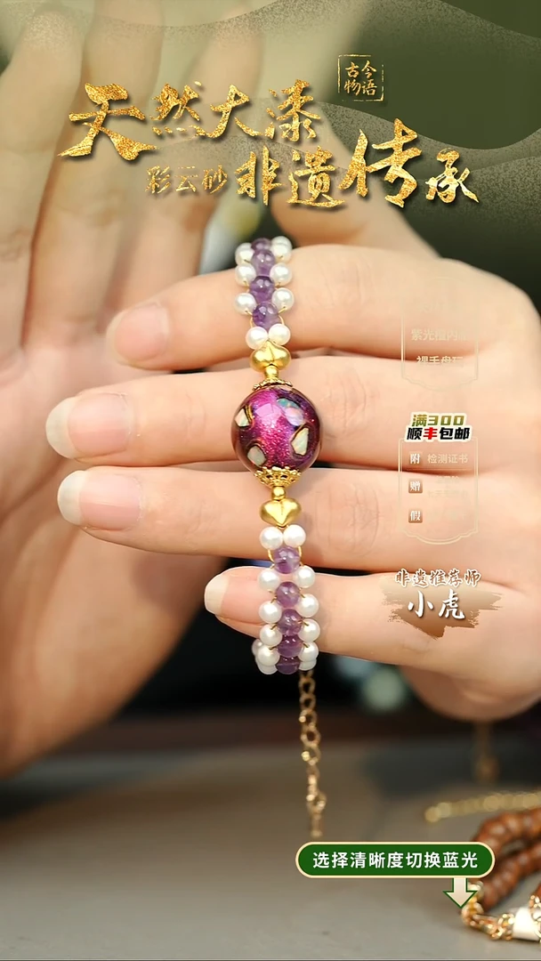 大漆大欧朝曦1.5单珠手串 非遗大漆珠@@1SC007