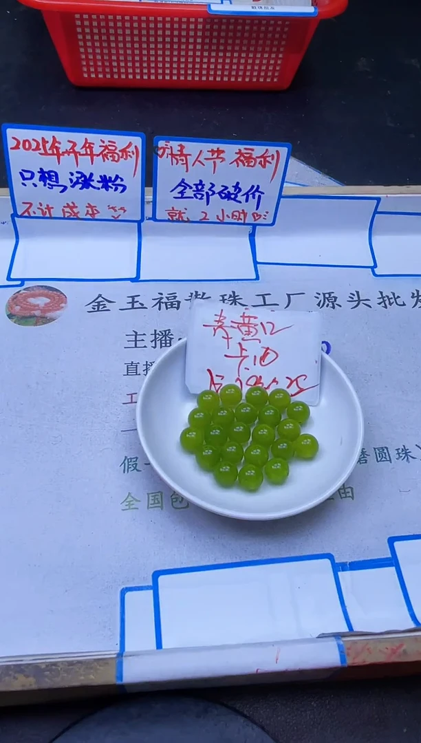 【闪购商品】和田玉散珠未镶嵌黄口Y886 10MM 25颗