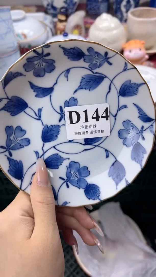 瓷片早**。   D144