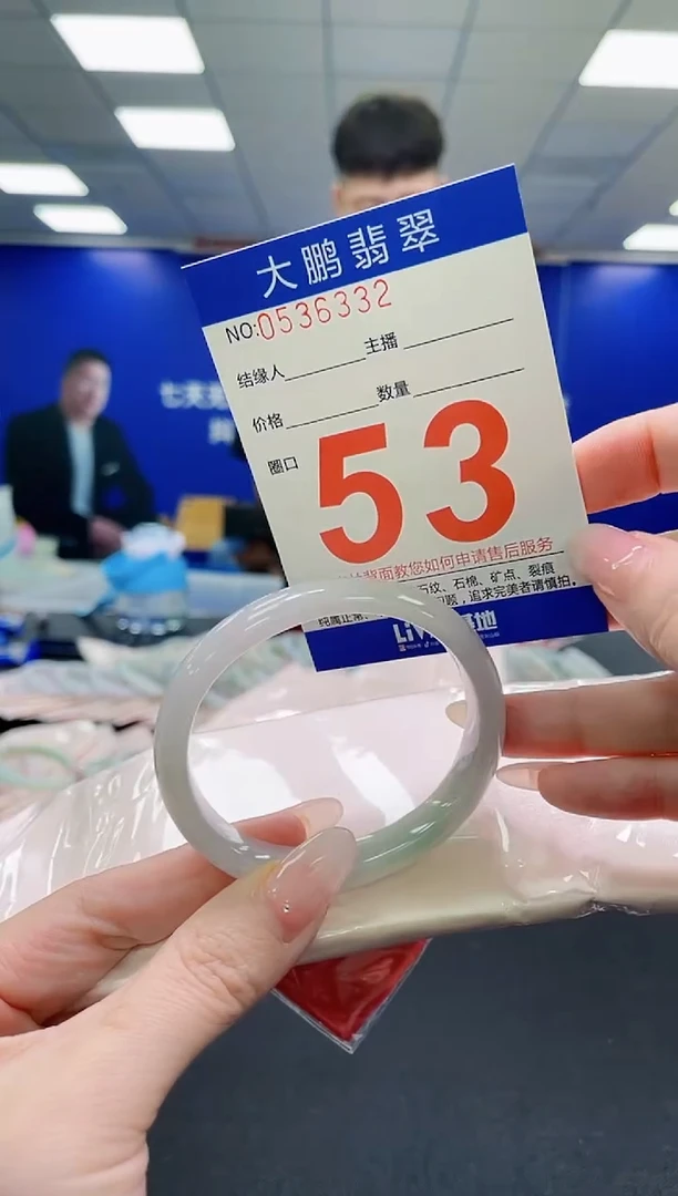 未镶嵌手镯翡翠AAAAAAAAAAAAAAAAAA